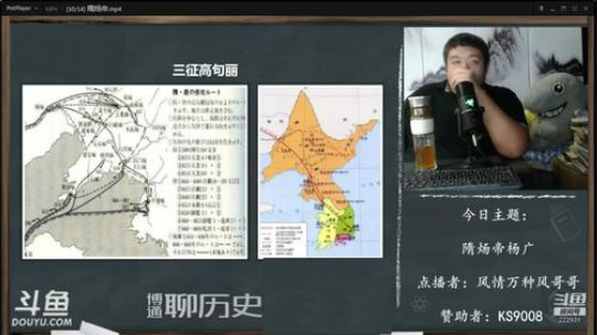 我在斗鱼看真的很博通直播鱼教
