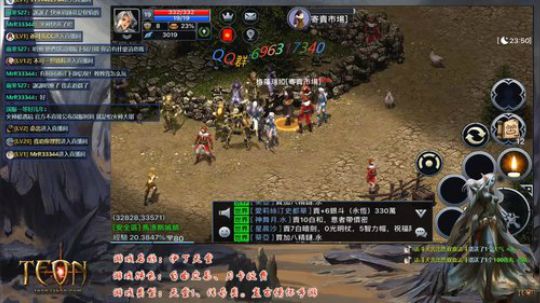 精智王中王 2019-09-14 19点场