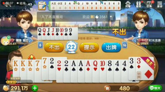 打不上去老板集锦，小清新的天牌