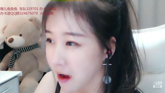 我在斗鱼看珊儿兔兔兔直播舞蹈