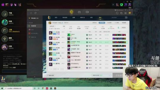 普朗东：今天玩英雄联盟! 2019-09-15 13点场