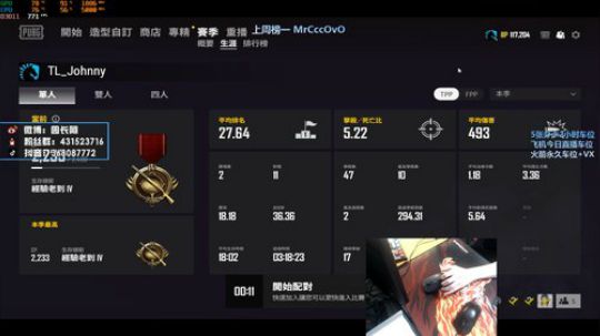 臭弟弟来了有车位 2019-09-13 22点场