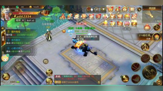 《御龙弑天之剑侠青云》小姐姐带你玩哟 2019-09-15 06点场