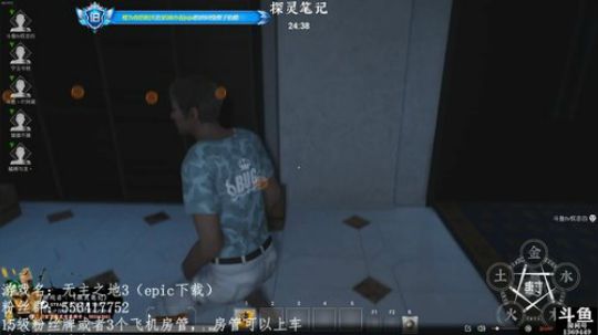 无主之地3开启我的地盘我做主 2019-09-14 19点场