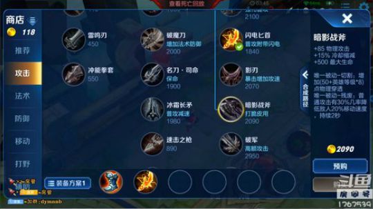 【冲战神】能刚能怂乃上分之道！ 2019-09-12 11点场
