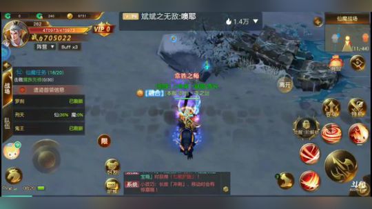 《御龙弑天之剑侠青云》小姐姐带你玩哟 2019-09-15 08点场
