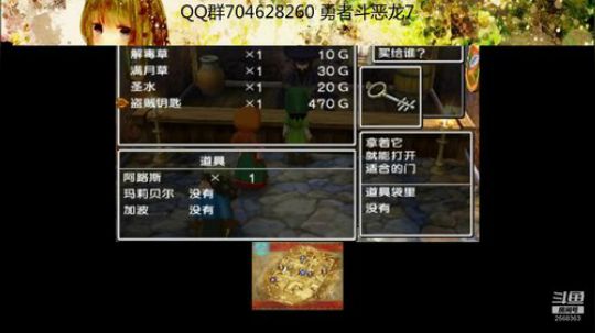 勇者斗恶龙系列 2568363 2019-09-15 16点场