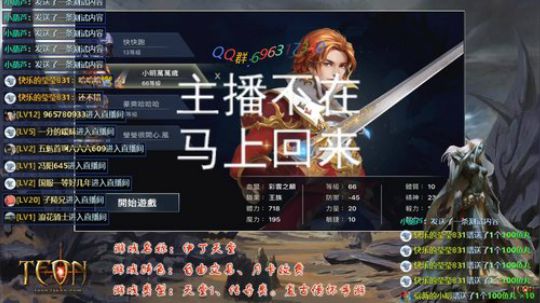 召唤法 继续 2019-09-13 20点场