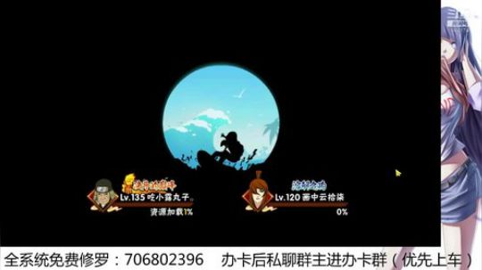 免费佩恩修罗 2019-09-14 13点场
