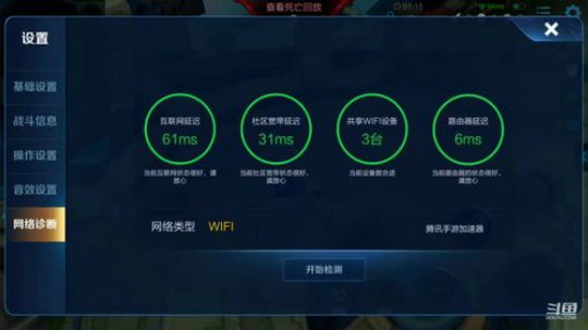 打打王者，晚上播飞车。 2019-09-14 14点场