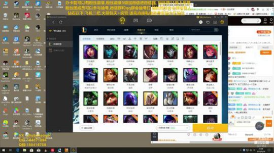 宇宙最骚诺手,细节之王 2019-09-14 20点场