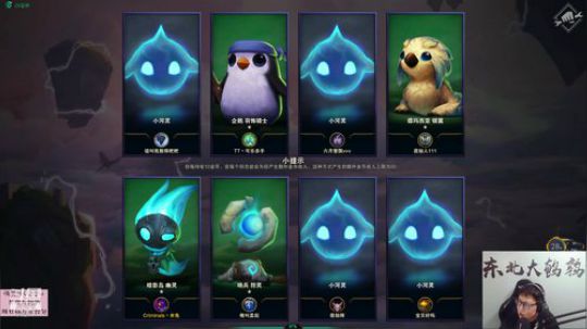 格莱美发布了一个斗鱼视频2019-09-15