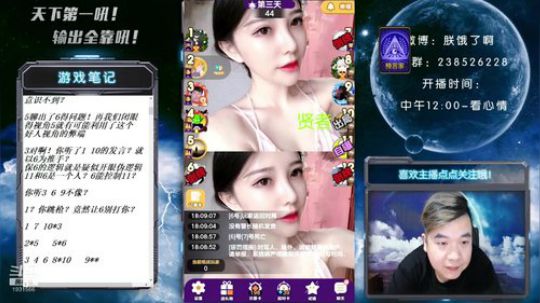 天下何人不喷人！何人不被喷！ 2019-09-15 17点场