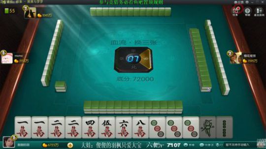 新战神丶Burn小小康发布了一个斗鱼视频2019-09-15