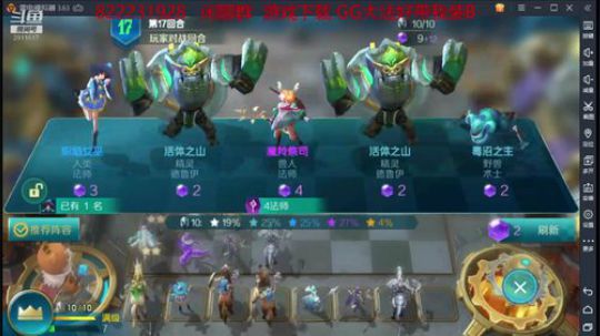 官方直播间#战歌竞技场# 2019-09-14 16点场