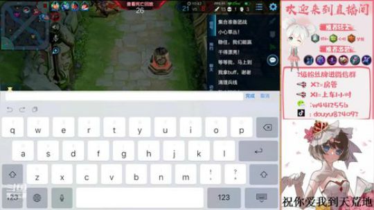国服小乔巅峰赛屠杀 2019-09-14 21点场