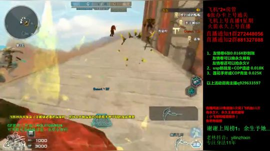 好像只有我发现了这个破点吗，有点尴尬