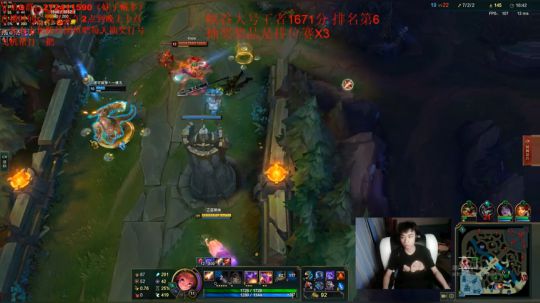 直播录像最后两把