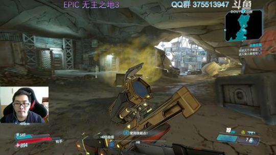 无主之地3 刷刷刷刷 2019-09-15 10点场