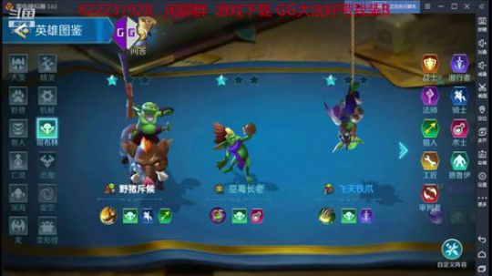 官方直播间#战歌竞技场# 2019-09-14 12点场