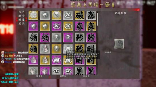 【声优】鬼帝城一？ 2019-09-13 16点场