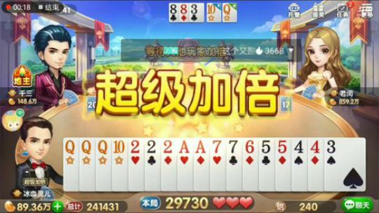 冰血灵儿特辑，这是我见过最直截了当的牌了