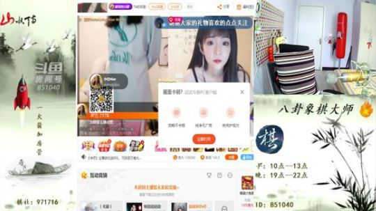 巨人13725发布了一个斗鱼视频2019-09-15