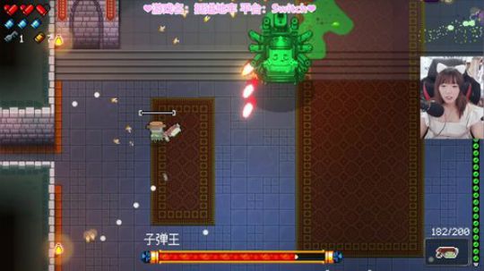 我在斗鱼看甜心战士直播挺进地牢