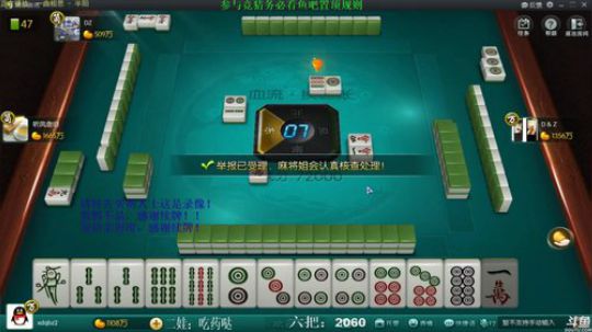 龙马精神丶老狼哥发布了一个斗鱼视频2019-09-15