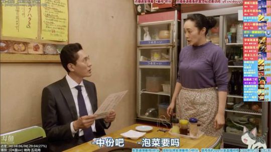 我在斗鱼看懒猫是只喵直播一起看