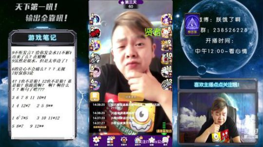 天下何人不喷人！何人不被喷！ 2019-09-15 13点场