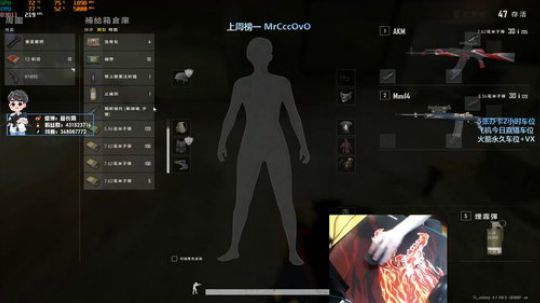 Vc职业选手带我飞 2019-09-13 01点场
