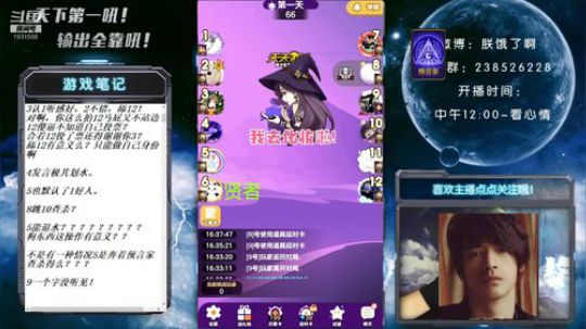 天下何人不喷人！何人不被喷！ 2019-09-15 15点场