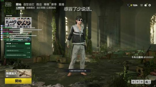 超级战术大师 最强4K画质 2019-09-15 16点场