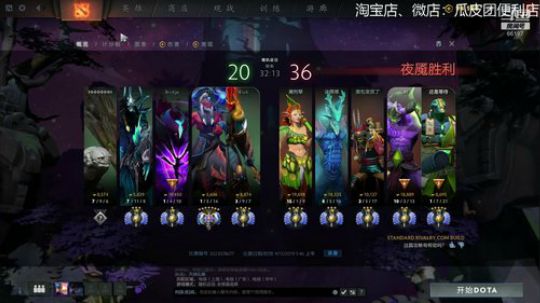 斗鱼你豆哥，人傻话不多 2019-09-15 06点场