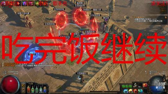 新赛季 肝起来 2019-09-14 10点场
