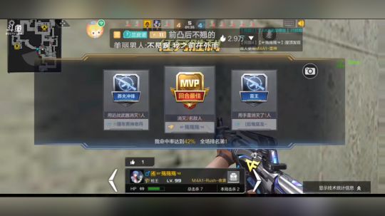 狙