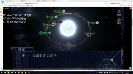 你见过龙刺么？ 2019-09-13 20点场