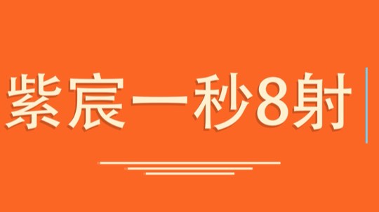 清兵线
