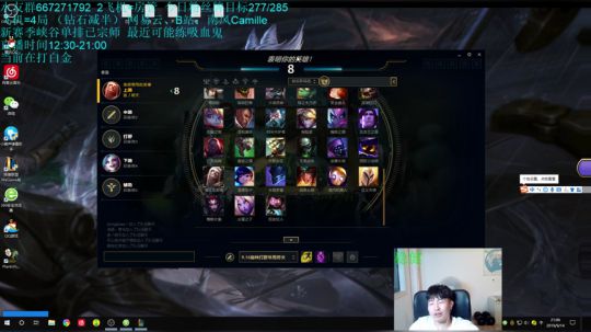 青钢影导师gogogo，办个卡吧 2019-09-14 20点场