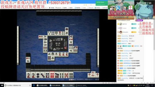 中秋有事鸽两天，周四讲谱，周日解说比赛 2019-09-11 18点场