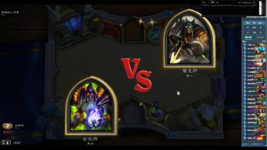 先打一打竞技场 2019-09-13 18点场