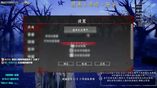 【声优】鬼帝城一？ 2019-09-14 18点场