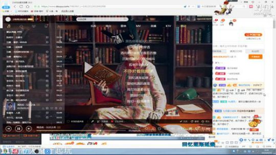 我在斗鱼看林蒙m直播王者荣耀