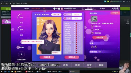 嘴强王者赛文柒 2019-09-15 19点场