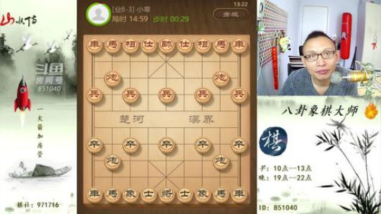 巨人13725发布了一个斗鱼视频2019-09-15