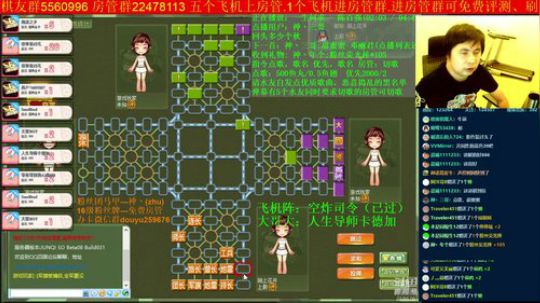 坑货56817发布了一个斗鱼视频2019-09-15