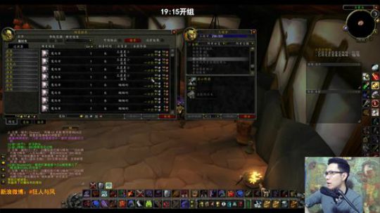 熔火之心开荒，初期狂暴战试炼 2019-09-15 01点场