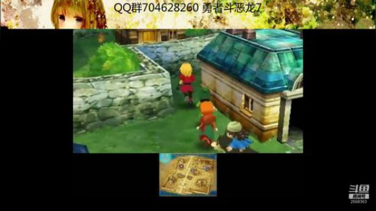 勇者斗恶龙系列 2568363 2019-09-15 08点场