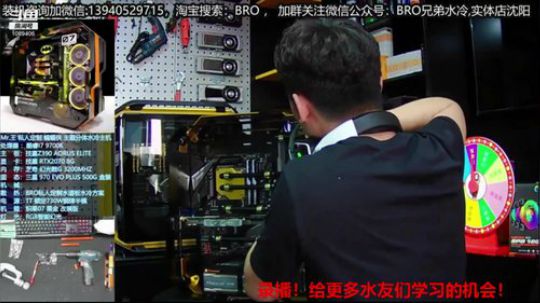 私人定制 蝙蝠侠分体水冷 2019-09-15 10点场
